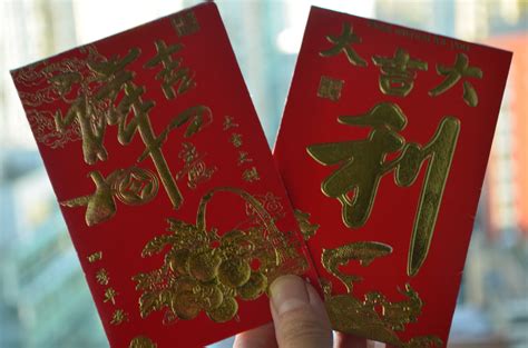 Red Envelopes 